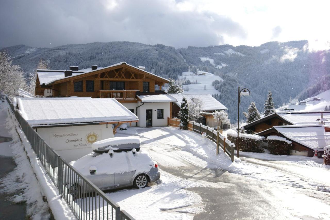 Mühlbach am Hochkönig Hochkoenig Ferien 아파트 외부 사진